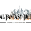Final Fantasy Tactics