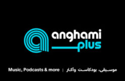 Anghami