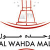 Al Wahda Mall