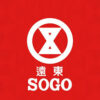 Sogo