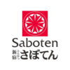 Saboten