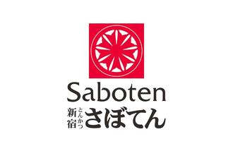 Saboten
