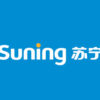 Suning