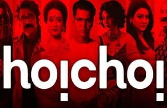 Hoichoi