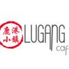 Lugang Cafe