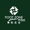 Foot Zone