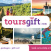 ToursGift