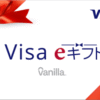 Vanilla Visa