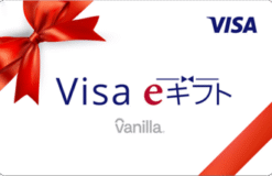 Vanilla Visa