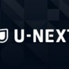 U-NEXT