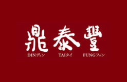 Din Tai Fung