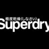 Superdry