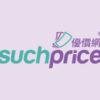 Suchprice