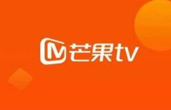 Mango TV SVIP