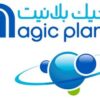 Magic Planet