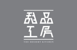 The Dessert Kitchen