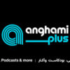 Anghami